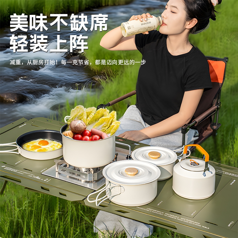 户外炊具套装4L大容量