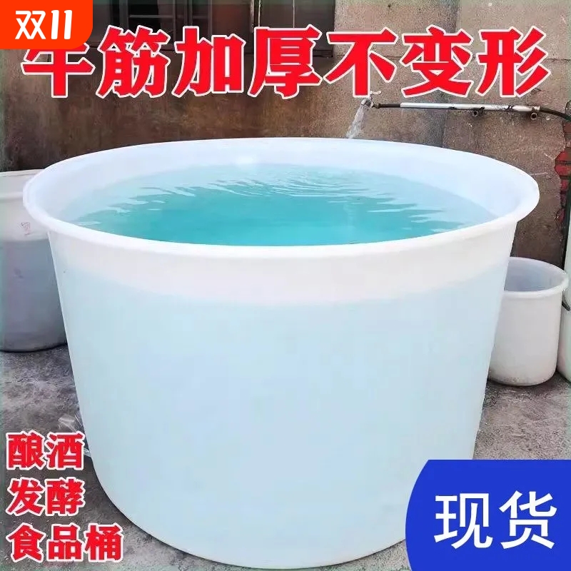 2000升塑料桶食品级酿酒桶发酵桶牛筋加厚腌菜桶水桶圆桶养殖桶