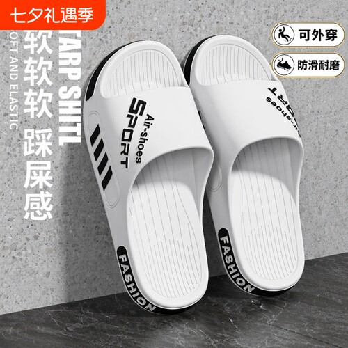 男士防臭EVA户外凉拖鞋|千人加购