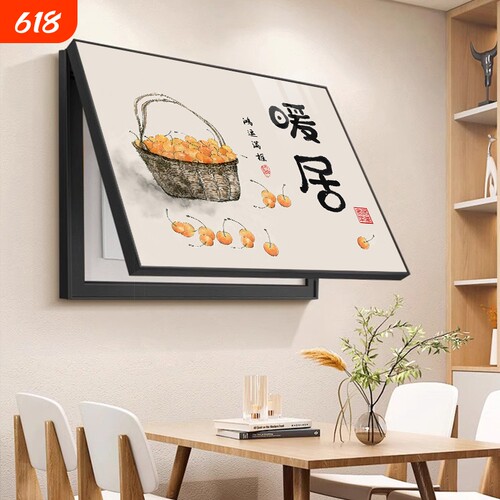 免打孔电表箱装饰画|千人加购