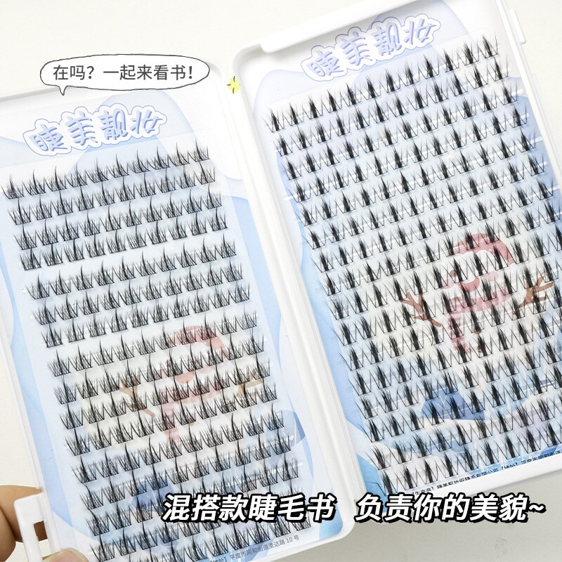 懒人睫毛书!32排超大容量三部曲白月光假睫毛塔尖新手自然超细梗