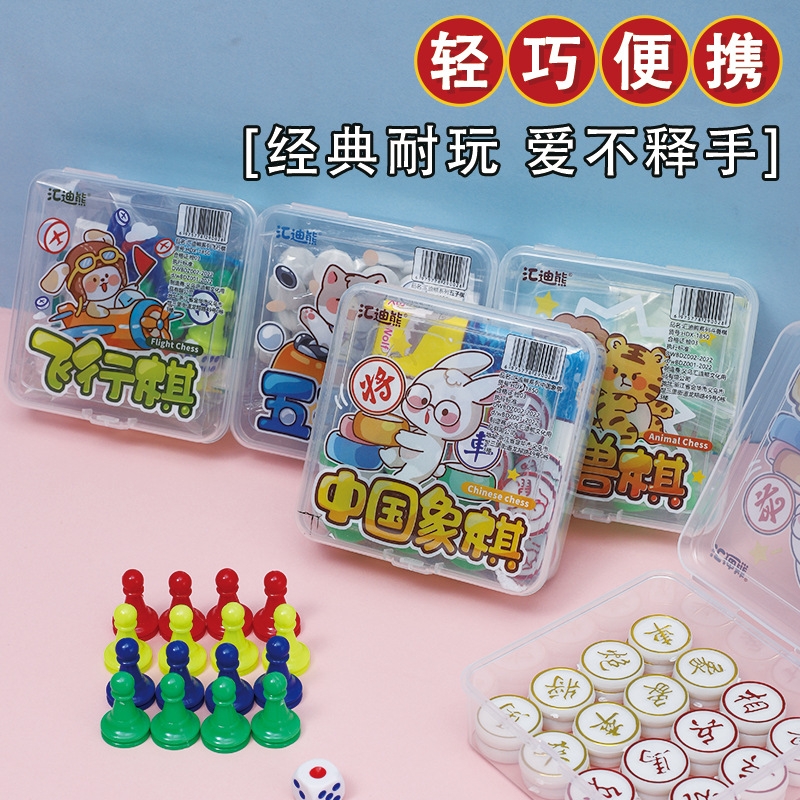 儿童益智桌游家庭聚会桌游爆款多人对战怀旧童年游戏五子棋玩具