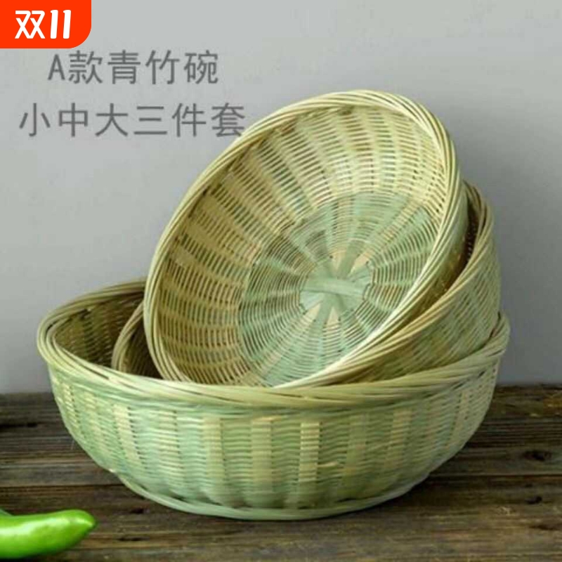 竹编馒头筐竹编织品馒头馍筐筲簸箕农家用手工圆收纳沥水篮竹篓筐