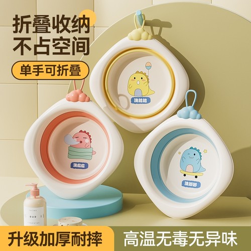 婴儿洗脸盆可悬挂宝宝折叠盆新生儿童洗屁股洗脚盆小盆子三件套