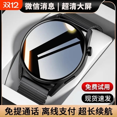 正品适用华为鸿蒙手机GT6手表