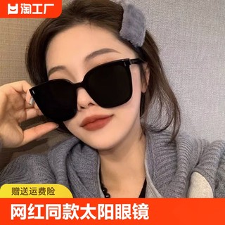 高级感太阳眼镜网红男女大脸开车墨镜女韩经典同款圆脸方脸偏光