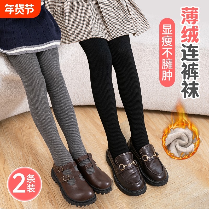 女童打底裤春夏薄款宝宝外穿黑色一体加绒连脚显瘦春秋儿童连裤袜,童装/婴儿装/亲子装,儿童袜子(0-16岁),淘宝优惠券,粉丝福利购,淘宝优惠卷