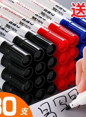 可擦白板笔黑板笔可擦教师大容量黑色用写字彩色红蓝画板笔粗头办公教学用可擦写白板笔写字板黑笔会议室文具