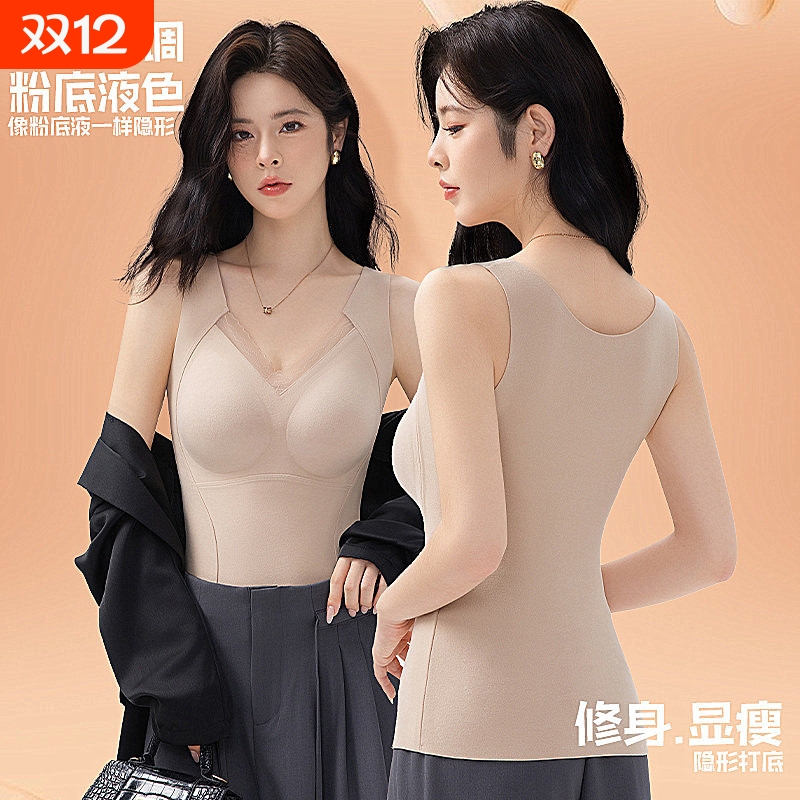 跨境保暖背心秋冬季加厚免穿文胸女打底自带胸垫内搭马甲百搭上衣