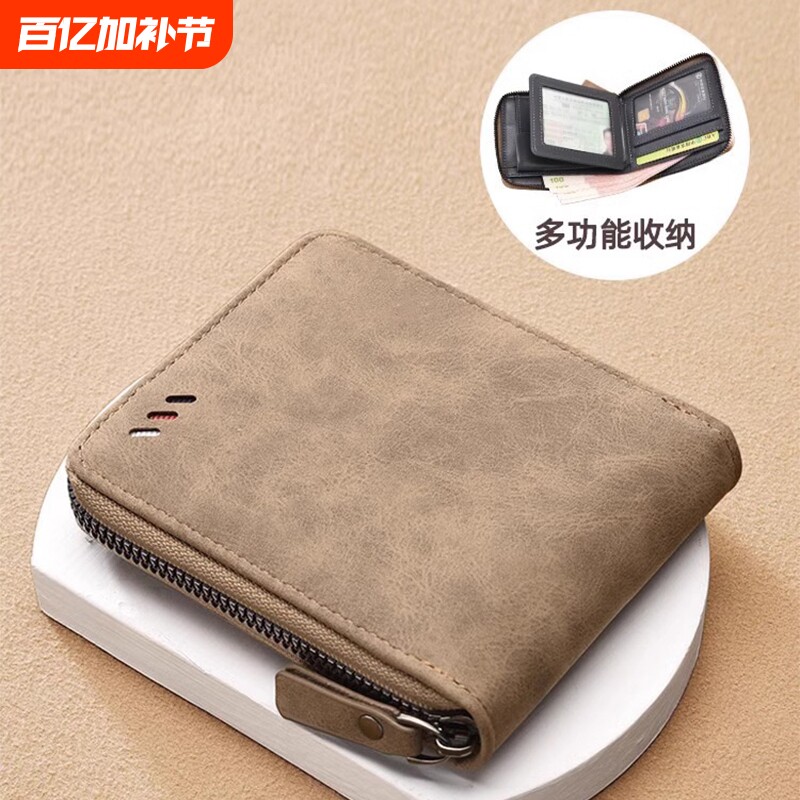 2026新款简约小巧便携时尚韩版潮流小钱夹卡多功能便携零钱包拉链