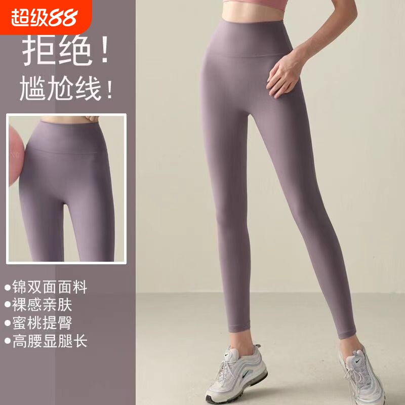 瑜伽裤无缝提臀高腰|超1万次加购图片