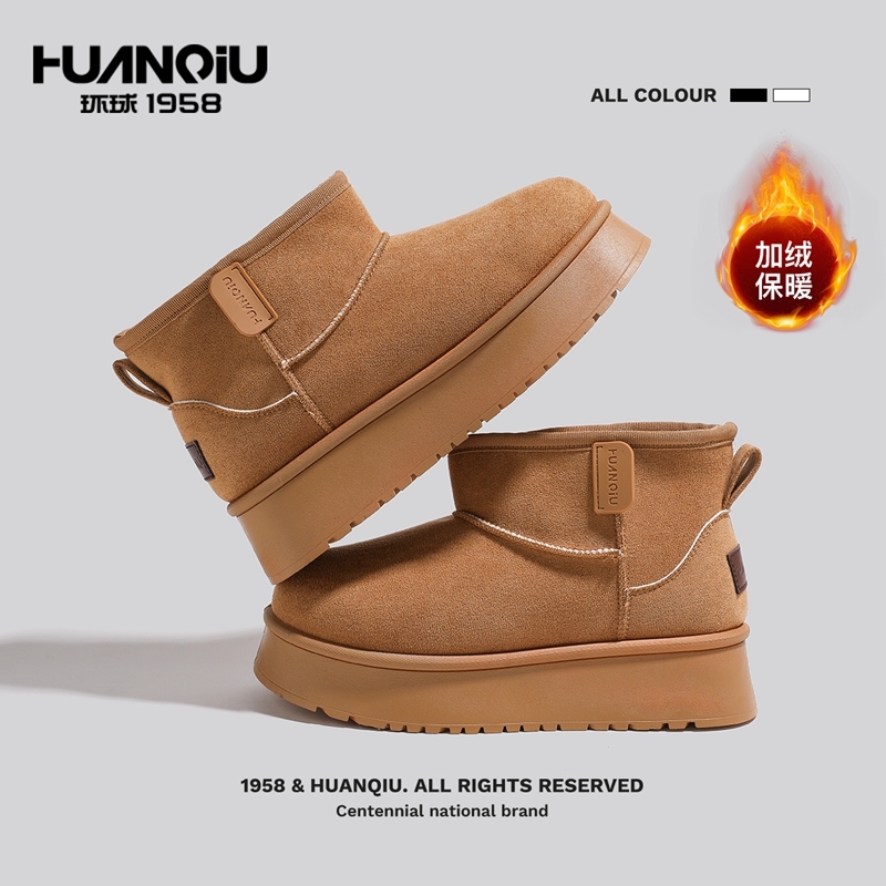 环球2025冬季厚底雪地靴女加绒加厚松糕底短靴ins潮保暖面包棉鞋