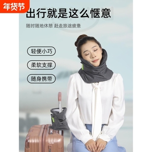 颈部支撑飞行枕便携长途睡觉神器坐内高铁飞机旅行坐着u型枕头