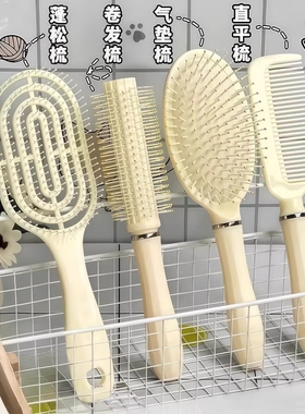 蓬松梳卷发梳气垫按摩梳气囊梳家用美发梳防静电顺发不打结排骨梳