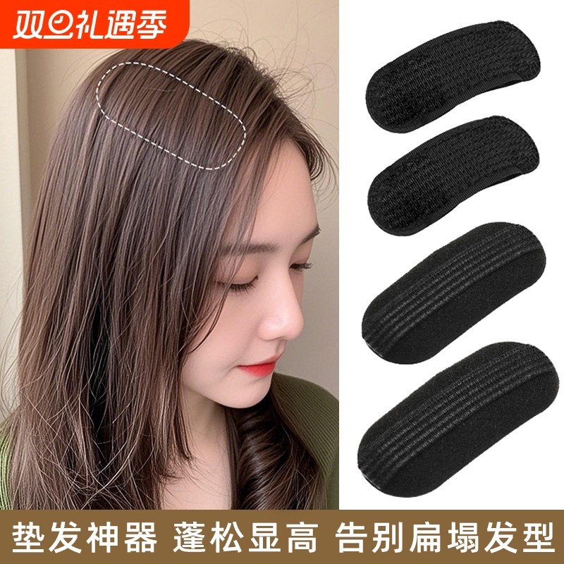 隐形增高蓬松神器发垫高颅顶海绵垫头发顶增发夹子头饰后脑勺刘海