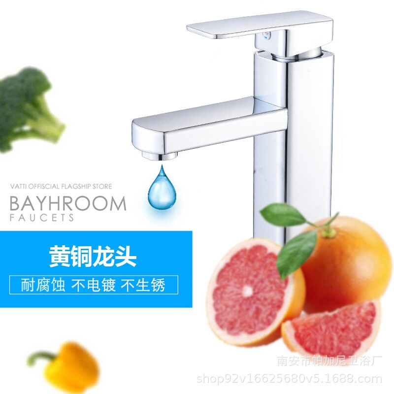 厂家直销不锈钢面盆龙头台上盆冷热水龙头卫生间方形水龙头洗面盆