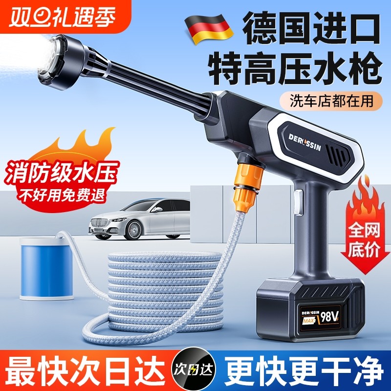 高压水枪220V强力洗车增压
