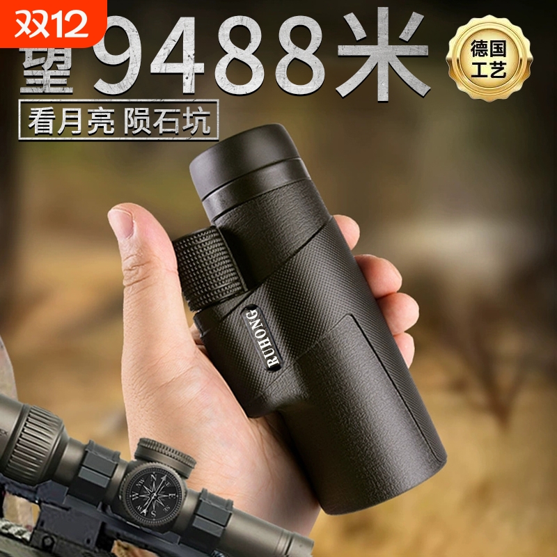 【工厂直销】10X42专业级高倍望远镜超清微光夜视全光学玻璃单筒