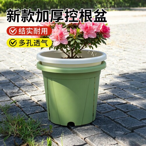青山控根树脂加厚高款透气花盆