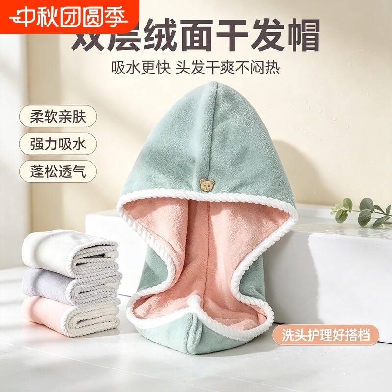 干发帽超强吸水加厚速干毛巾擦头洗头新款不掉毛珊瑚绒速吸水浴帽图片