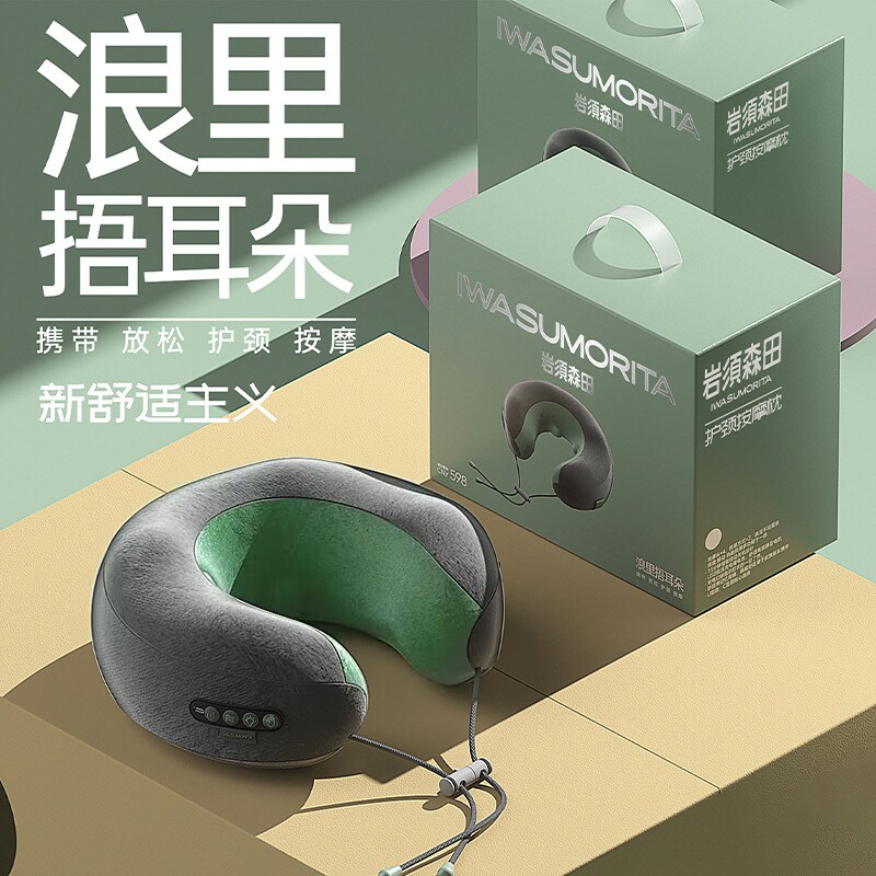 家用型颈椎按摩器电动揉捏多功能便携式办公室午睡颈肩按摩枕