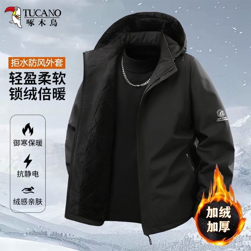 啄木鸟冲锋衣男士冬季加绒加厚保暖户外可拆卸帽防寒棉衣夹克外套