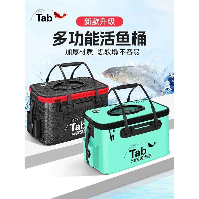 活鱼桶钓鱼桶加厚鱼护桶钓箱鱼箱折叠鱼桶鱼包装鱼桶野钓专用