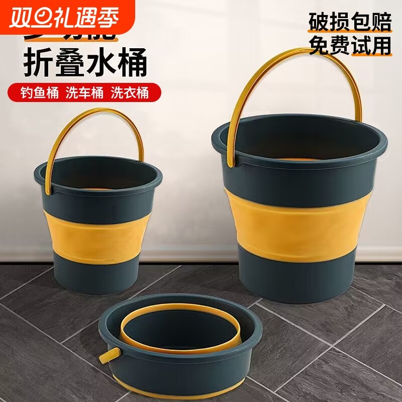 可折叠水桶车用家用洗车学生宿舍用户外钓鱼旅行大容量储水车载桶