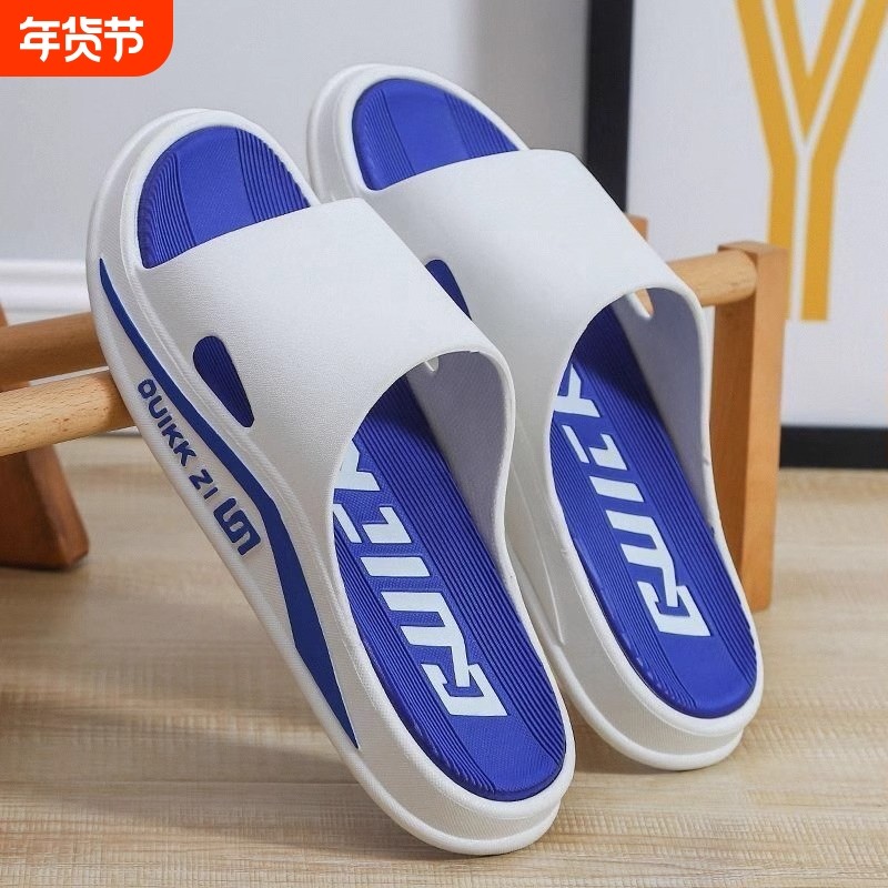 2025新款拖鞋男士外穿厚底室内家居防臭防滑家用洗澡凉拖鞋女夏天