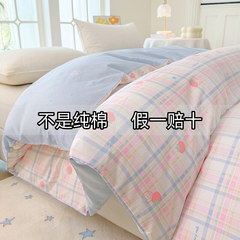 100%纯棉被套单件150x200x230单独全棉被罩1.8x2