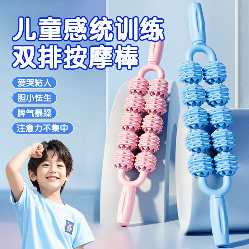 按摩棒滚轮滚轴健身训练器材狼牙筋膜腿部肌肉放松小腿瑜伽拉伸女