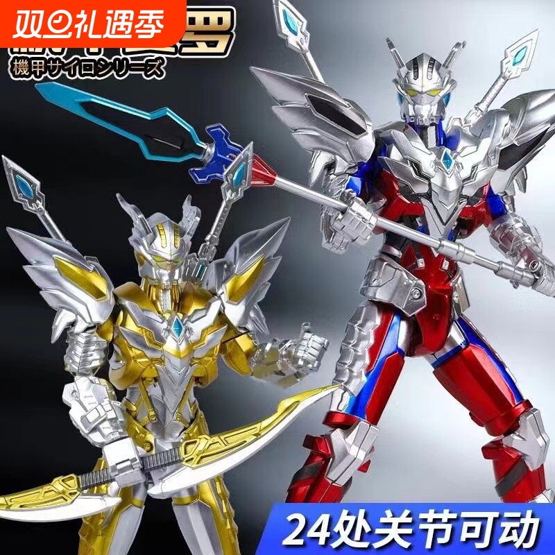 布鲁可机甲终极闪耀赛罗奥特超可动手办关节黄金迪迦人偶模型变形