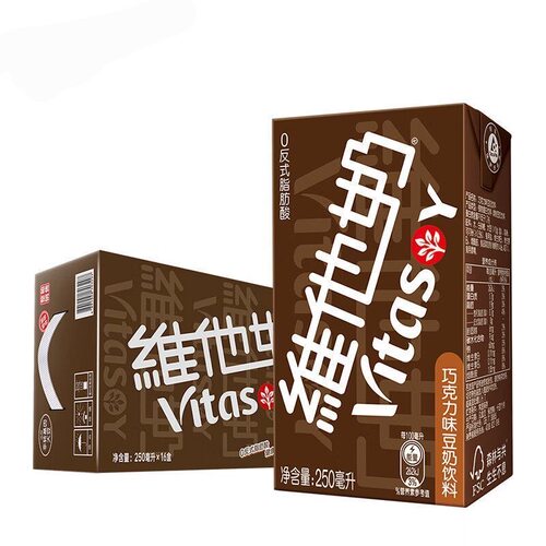 维他奶巧克力味豆奶250ml*16盒早餐奶植物蛋白饮料饮品整箱伴侣