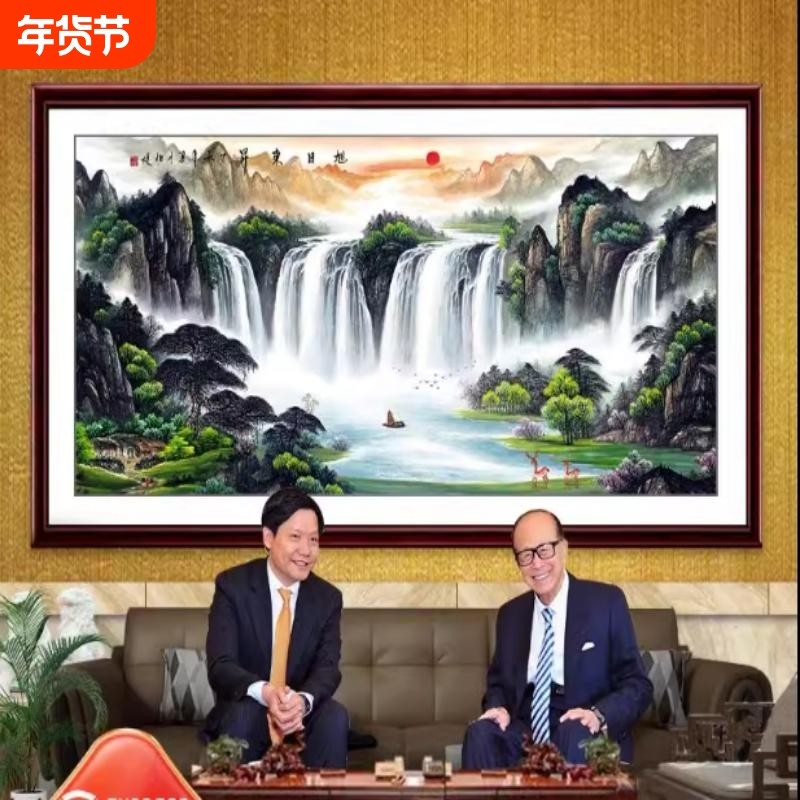 客厅李嘉诚同款旭日东升背景墙办公室国画鸿运当头挂画山水画玻璃,家居饰品,国画,淘宝优惠券,粉丝福利购,淘宝优惠卷