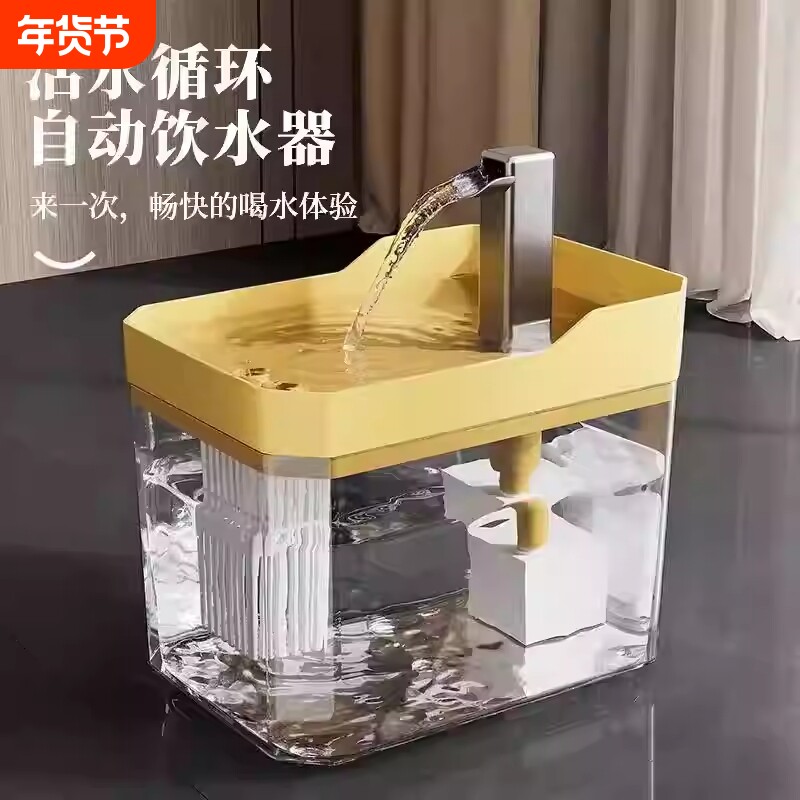 猫咪自动饮水机喝水器流动水静音猫饮水器宠物狗狗喂水循环喝水器