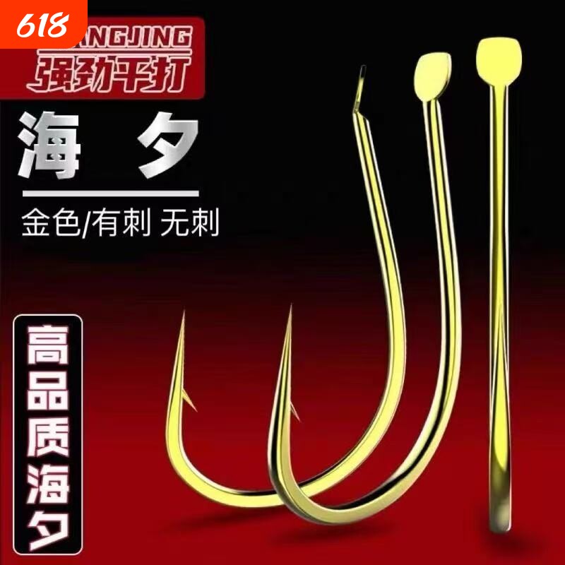平打金海夕鱼钩散装有无倒刺正品细条海汐筏钓溪流钓鱼钩盒装