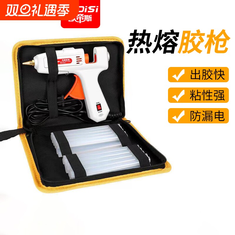 热熔胶枪手工电胶枪高粘家用热溶棒7mm胶水条热融胶棒11mm热溶胶