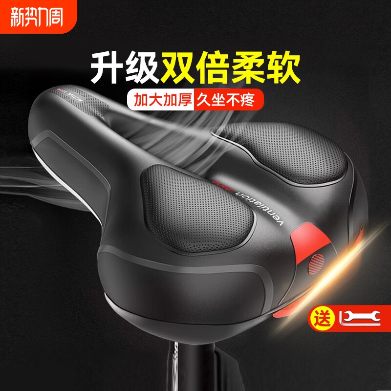 自行车坐垫超软座鞍山地车硅胶座垫座椅坐鞍车座座套单车配件大全