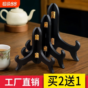 茶饼架 普洱茶架子实木 茶叶架子白茶展示架盘子支架茶饼托架家用
