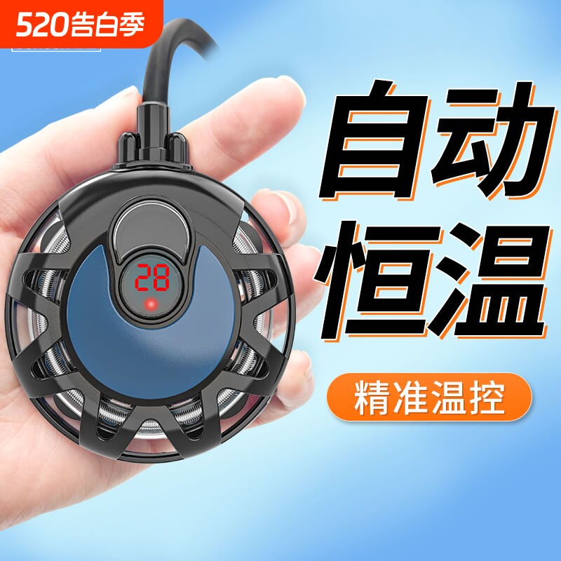 森森鱼缸加热棒自动恒温小型乌龟加热器迷你龟缸加温棒专用变频
