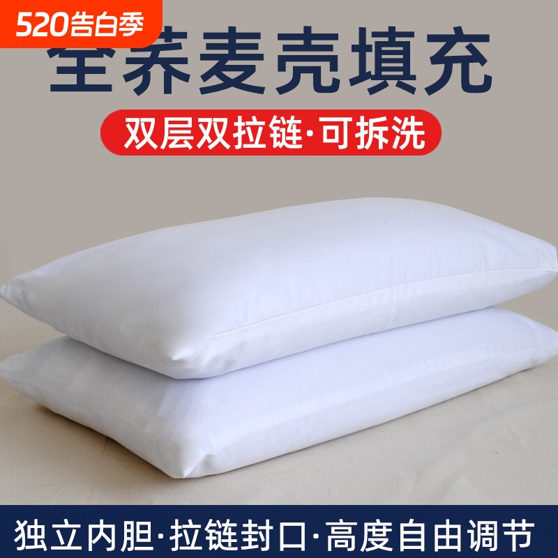 全荞麦皮枕头成人家用学生宿舍颈椎专用纯荞麦壳高枕芯带枕头套男