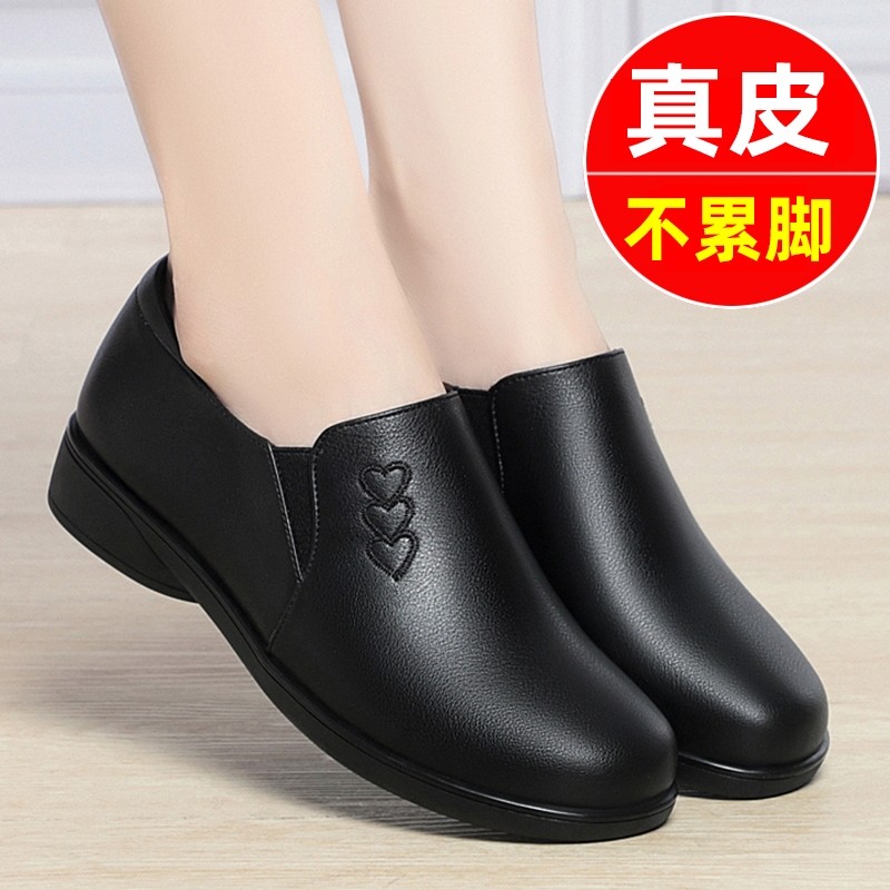 他她女孩真皮软底平底防滑工作鞋黑色女士皮鞋深口中年妈妈鞋单鞋