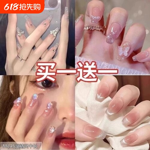 短款裸色美甲|超1600人收藏