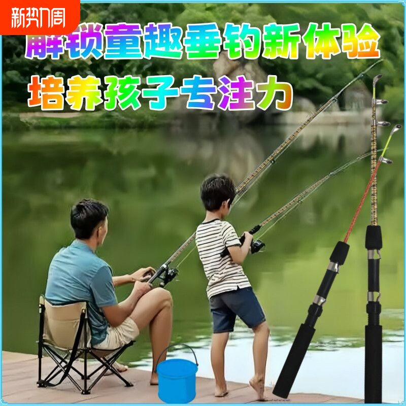 儿童钓鱼竿小鱼竿超轻小物杆钓龙虾螃蟹全套新人入门亲子套装迷你