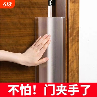 防夹手门缝保护条幼儿园门卡阻门婴儿宝宝门挡儿童防门夹手神器