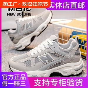 新百伦男女鞋2024秋冬新款官方正品休闲复古缓震跑鞋老爹鞋运动鞋