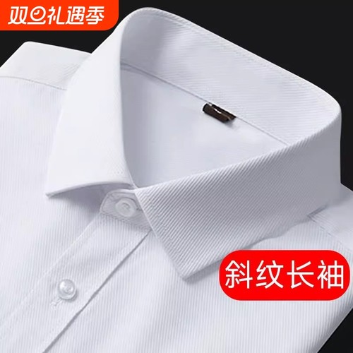 祁特男装衬衣四季420棉