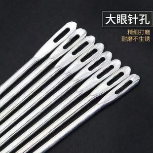 麻袋打包针缝包针粗大孔大号封包针编织袋弯头蛇皮袋麻袋针手缝针