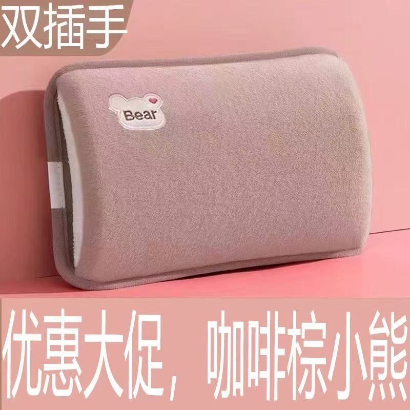 热水袋充电式暖宝宝暖手宝暖水袋毛绒可爱女防爆新款正品热宝NS4
