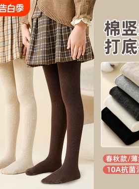 儿童打底裤外穿春秋款女童秋冬加绒打底袜大童灰色踩脚宝宝连裤袜